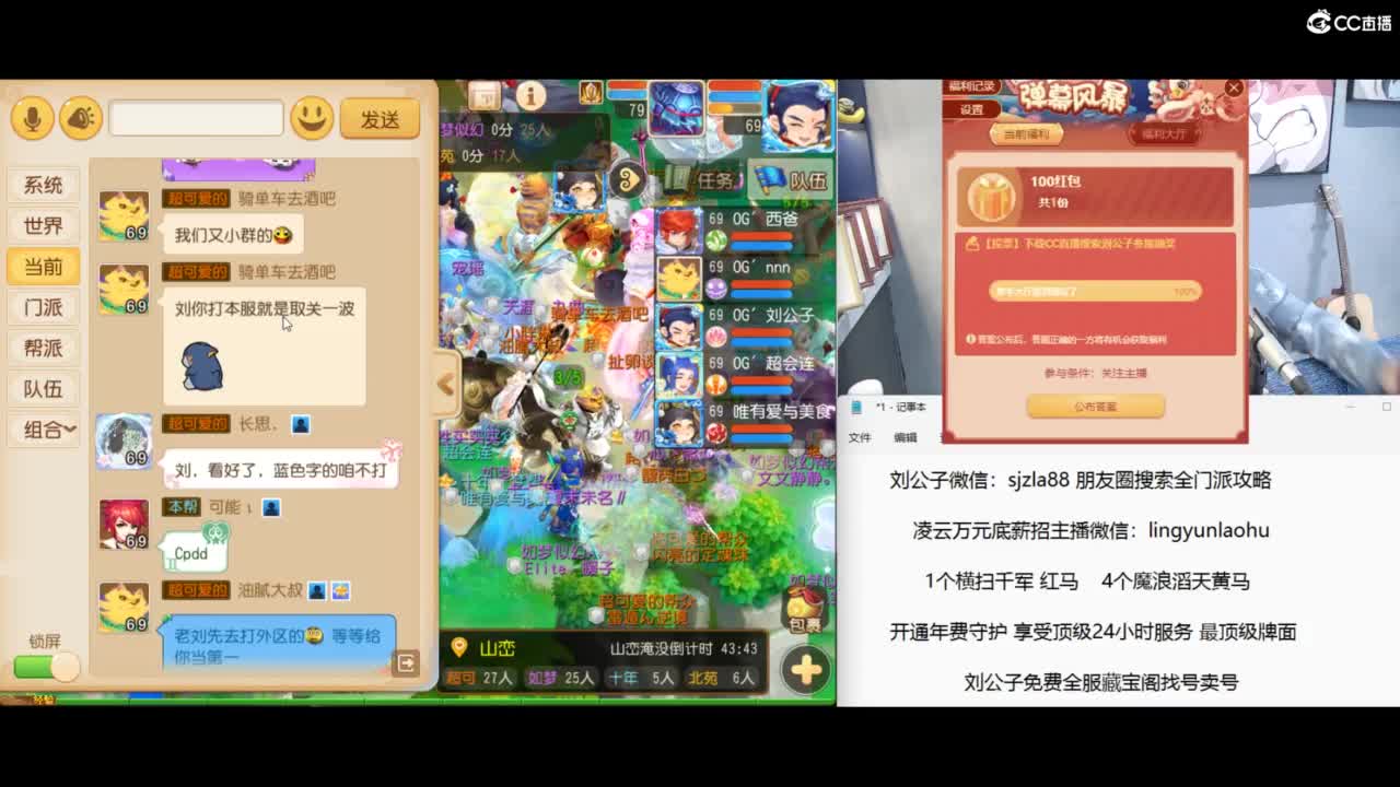 免费接所有资源 冲冲冲 第10段