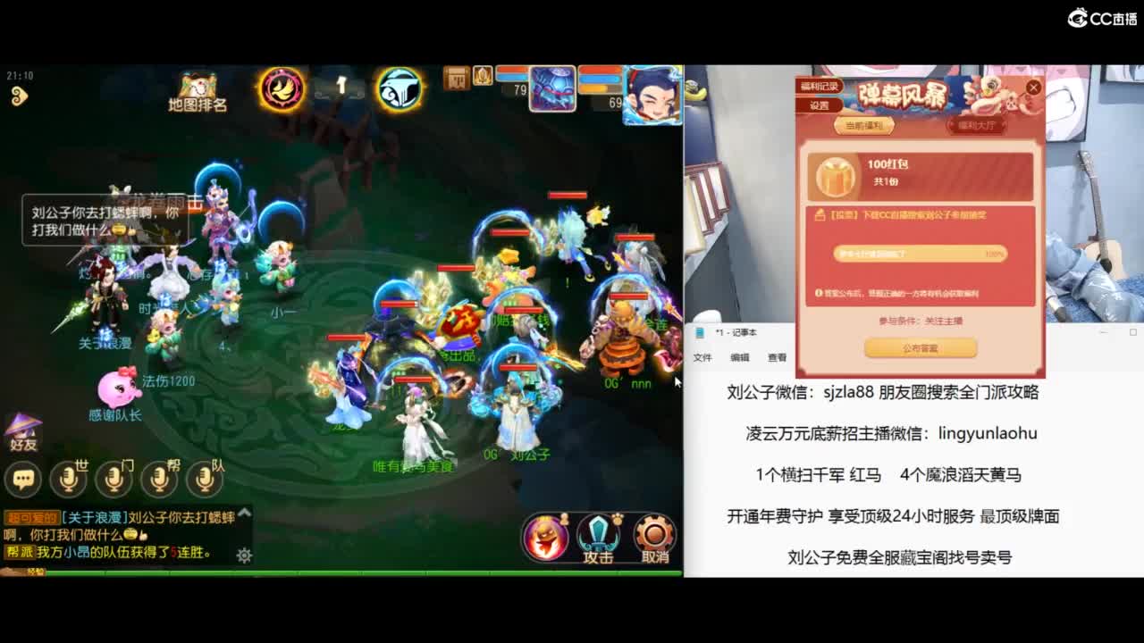 免费接所有资源 冲冲冲 第11段