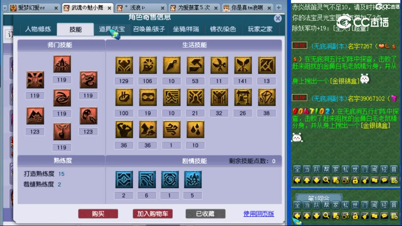 cc_capture_20230901004013