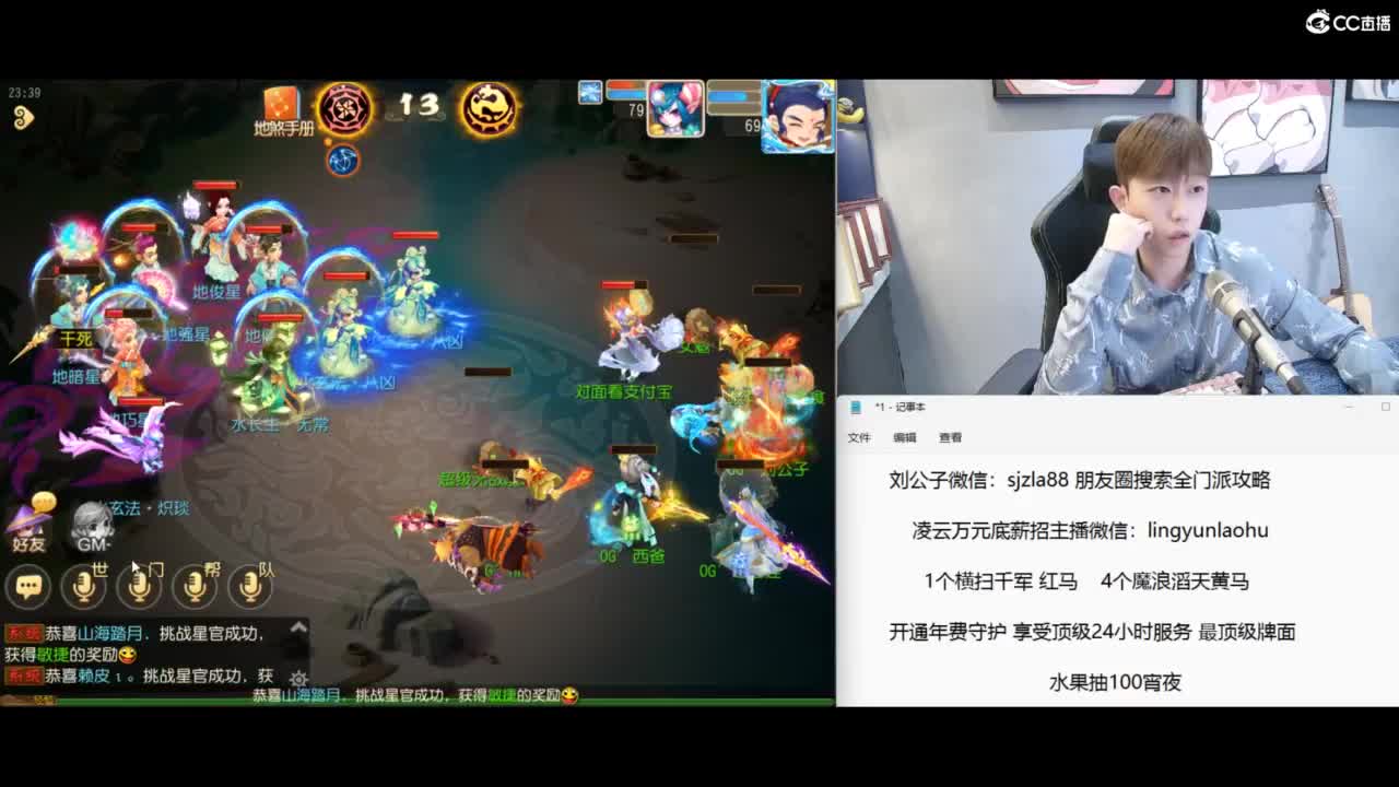 免费接所有资源 冲冲冲 第4段