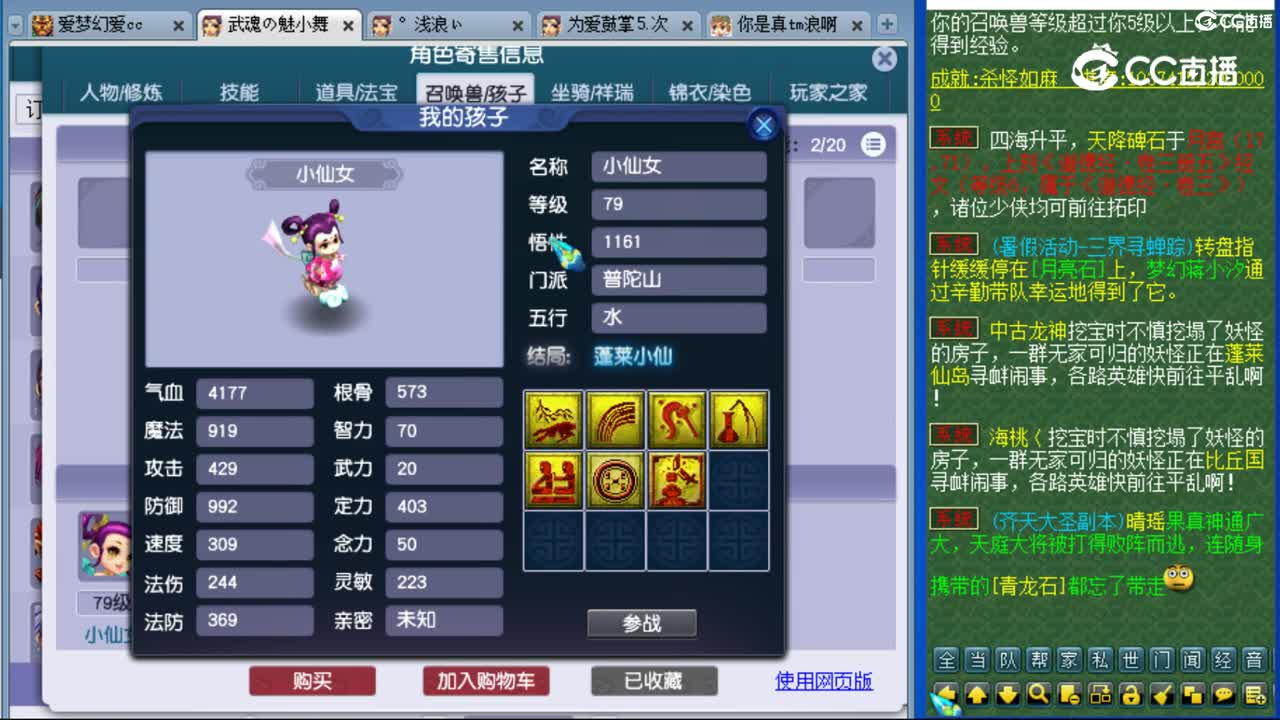 cc_capture_20230901004548