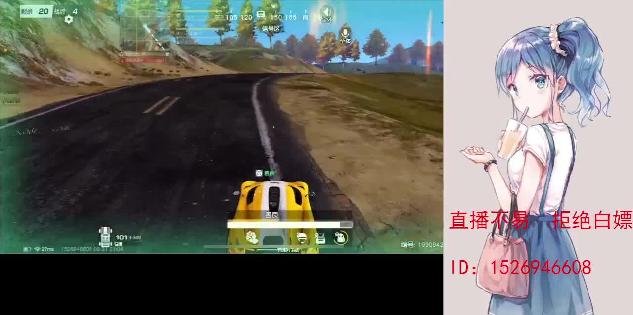 月底差210流水 第3段