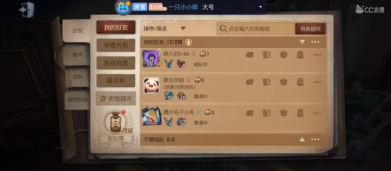 一家人整整齐齐的 第1段