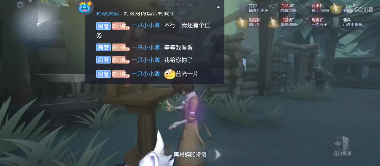 一家人整整齐齐的 第2段