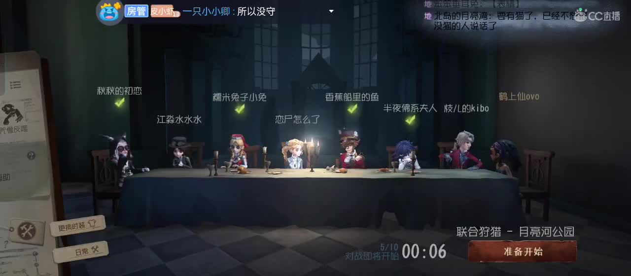 一家人整整齐齐的 第3段
