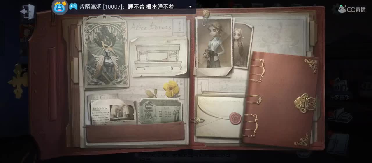 一家人整整齐齐的 第4段