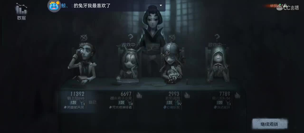 一家人整整齐齐的 第5段
