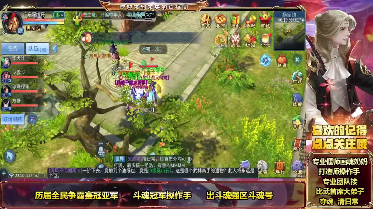 社恐的日常 第1段