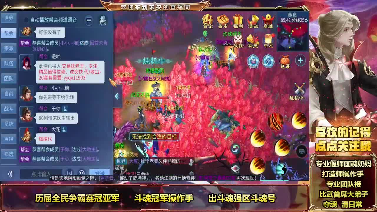 社恐的日常 第3段