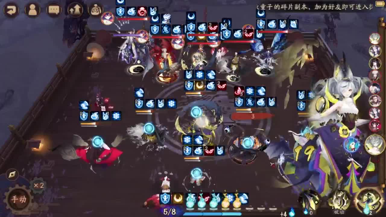 坐地斗技-1头坐地大队 第1段