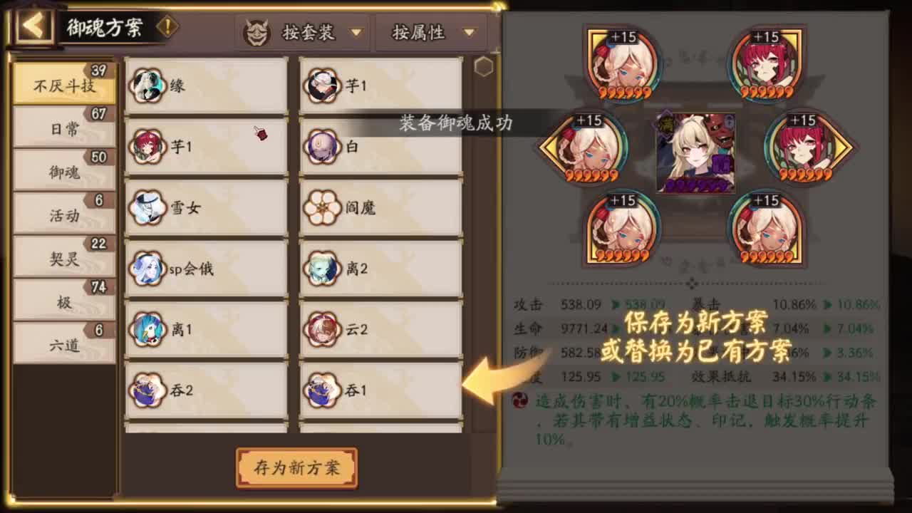 坐地斗技-1头坐地大队 第2段