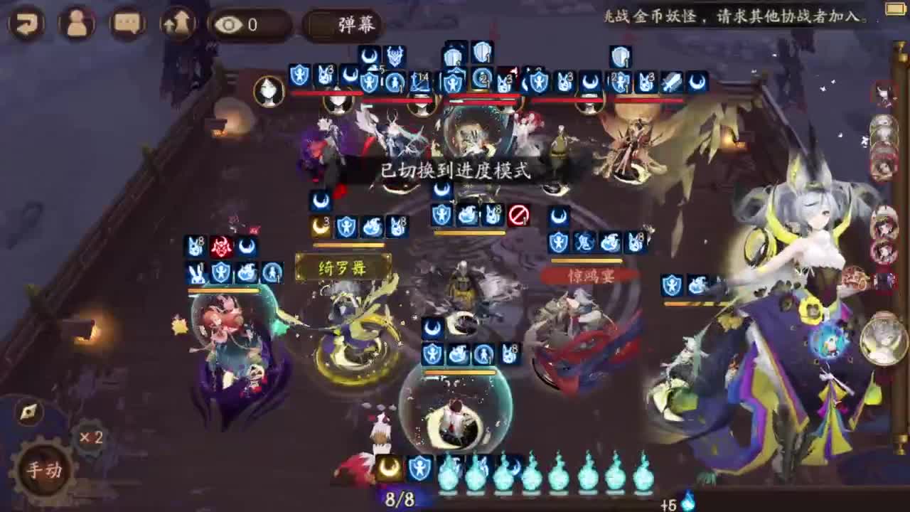 坐地斗技-1头坐地大队 第4段