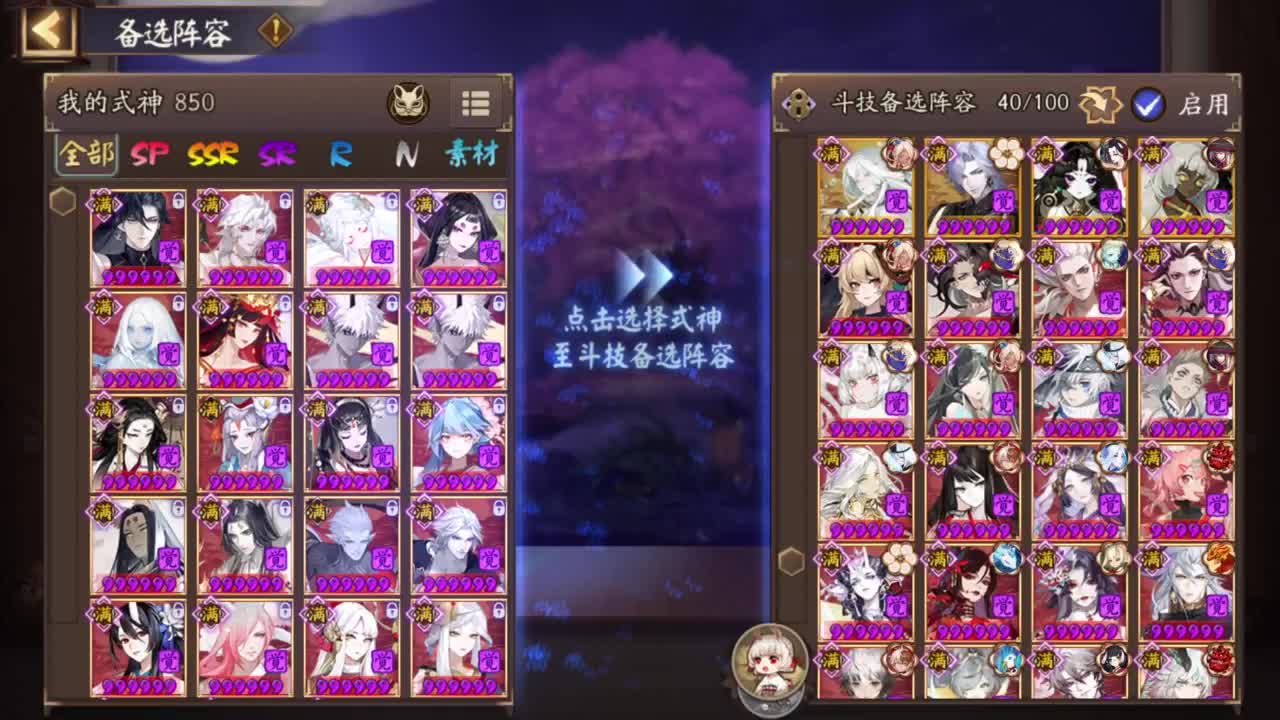 坐地斗技-1头坐地大队 第5段