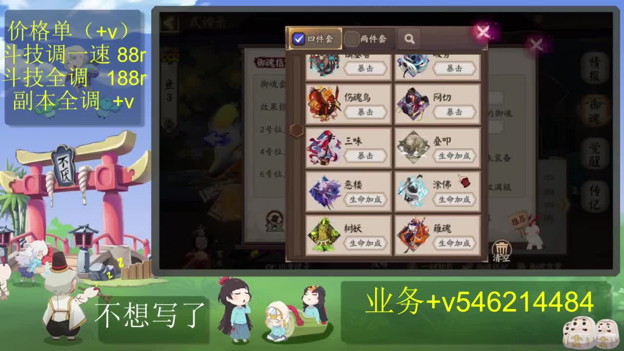 坐地斗技-1头坐地大队 第6段