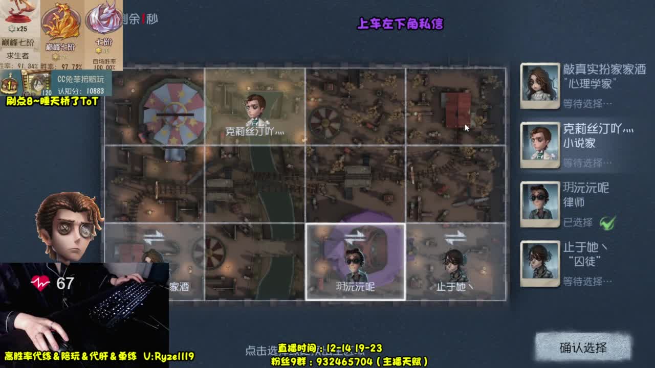 骨灰主播 在线带粉 第1段