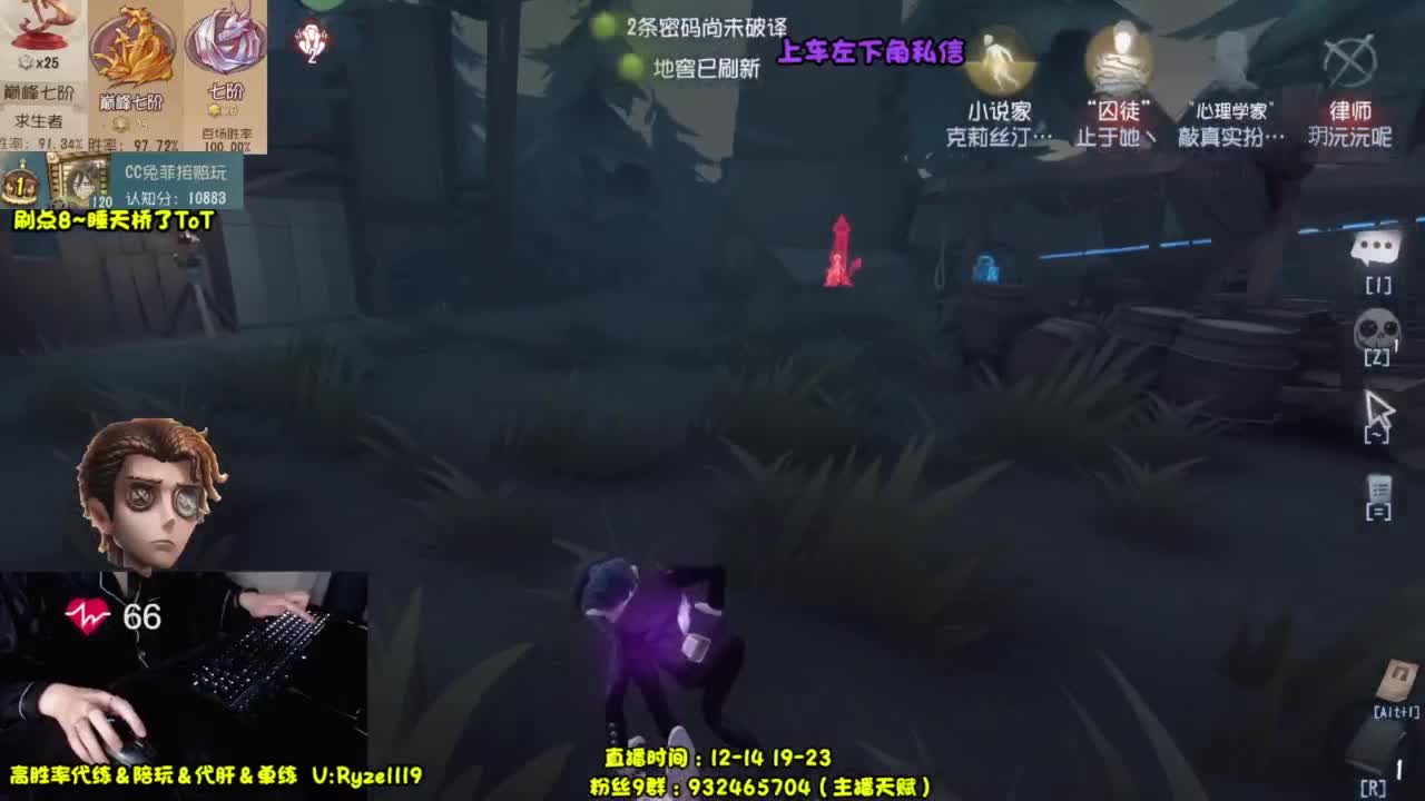 骨灰主播 在线带粉 第3段