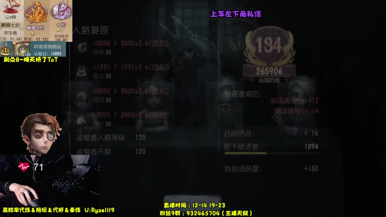 骨灰主播 在线带粉 第5段