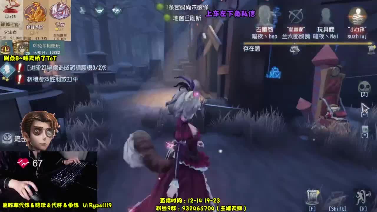 骨灰主播 在线带粉 第6段