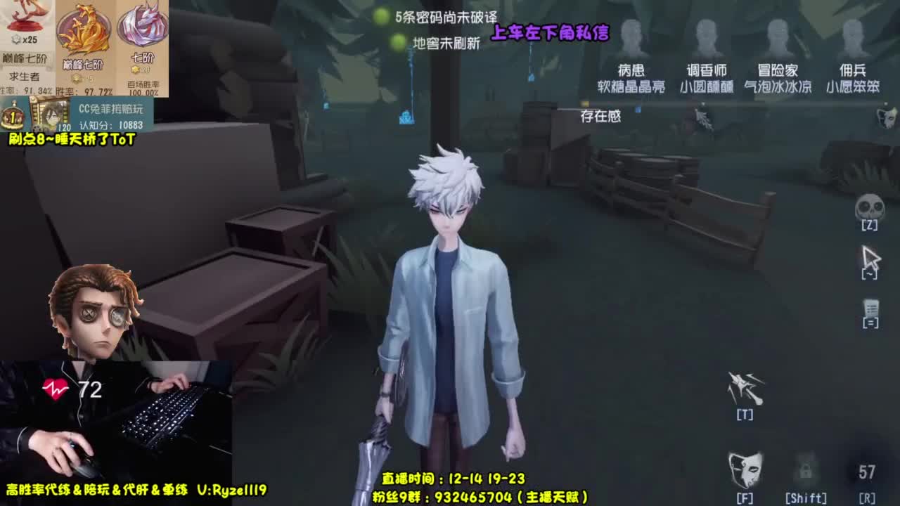 骨灰主播 在线带粉 第7段