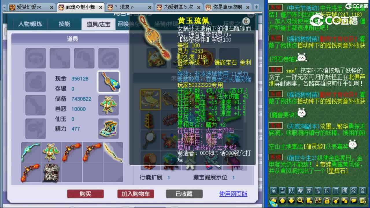 cc_capture_20230901005742