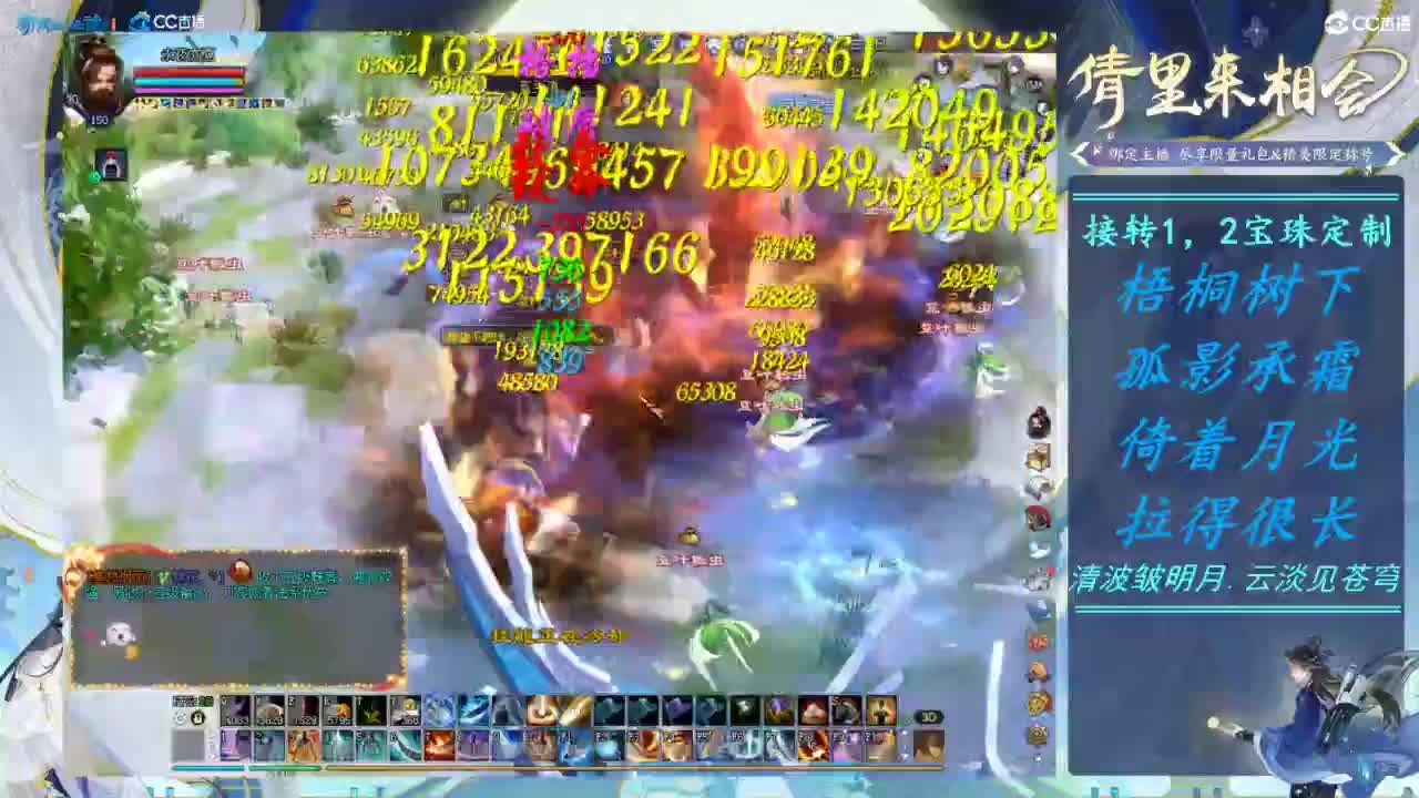 接四属性宝珠定制 第2段