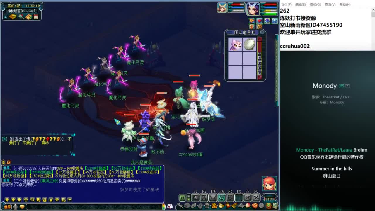 空山新雨单开接资源 第2段