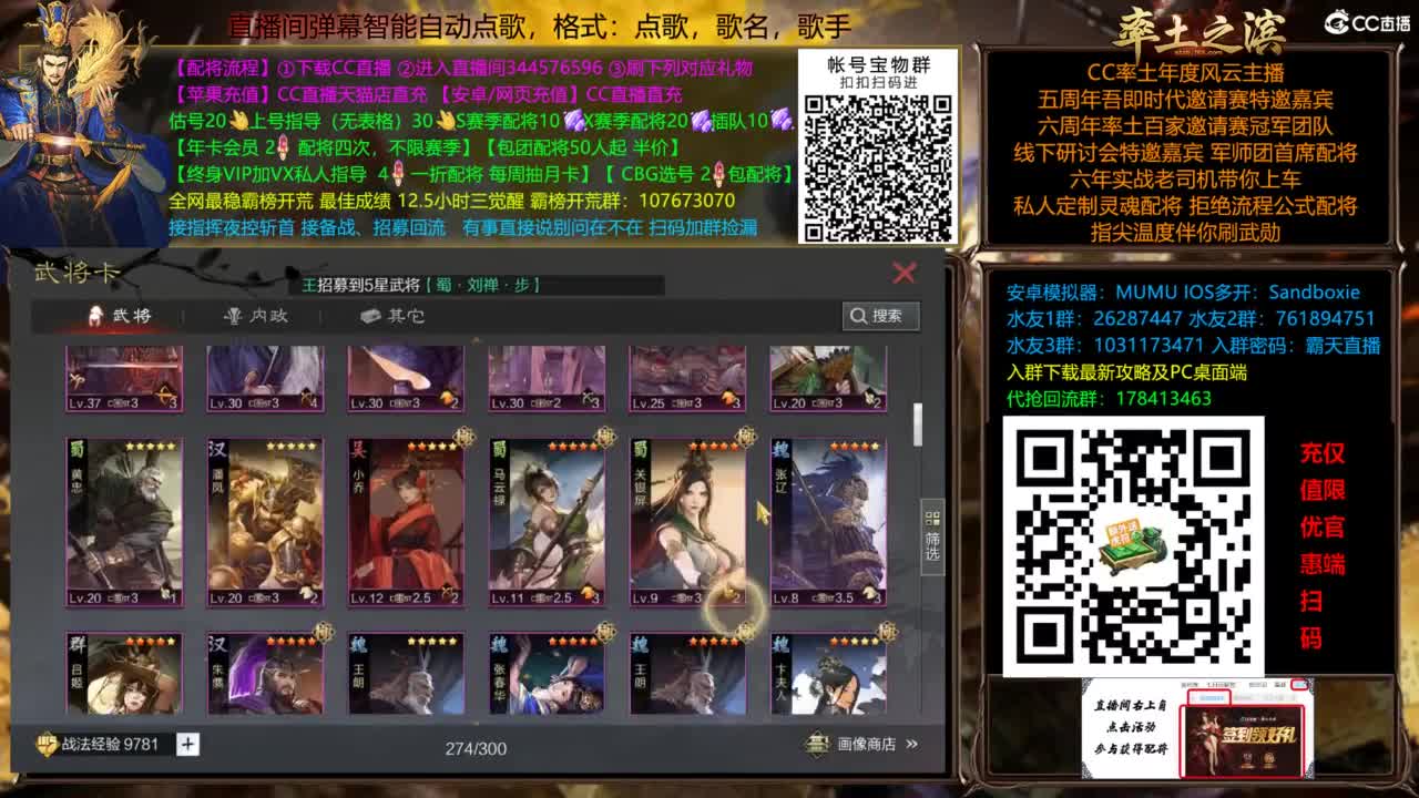 配将开荒指挥打宝一条龙 第5段