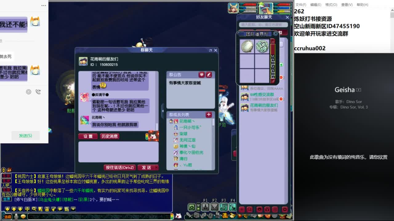 空山新雨单开接资源 第3段