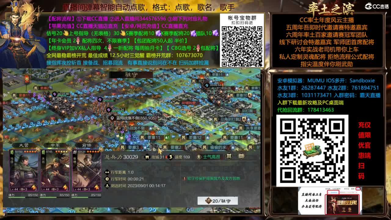 配将开荒指挥打宝一条龙 第6段