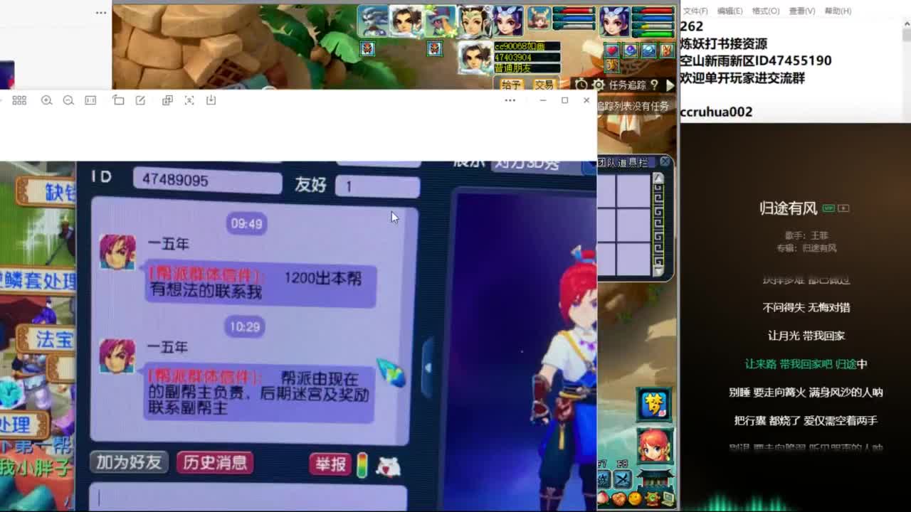 空山新雨单开接资源 第4段