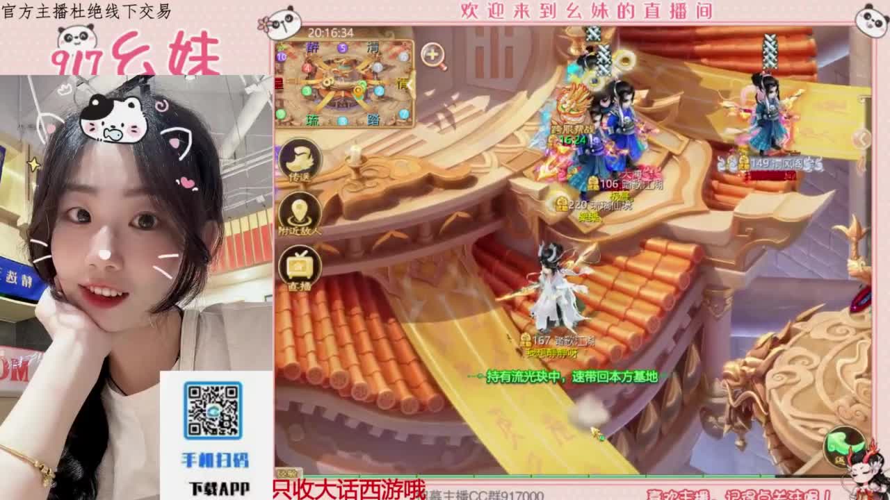 蹲一个你 第1段