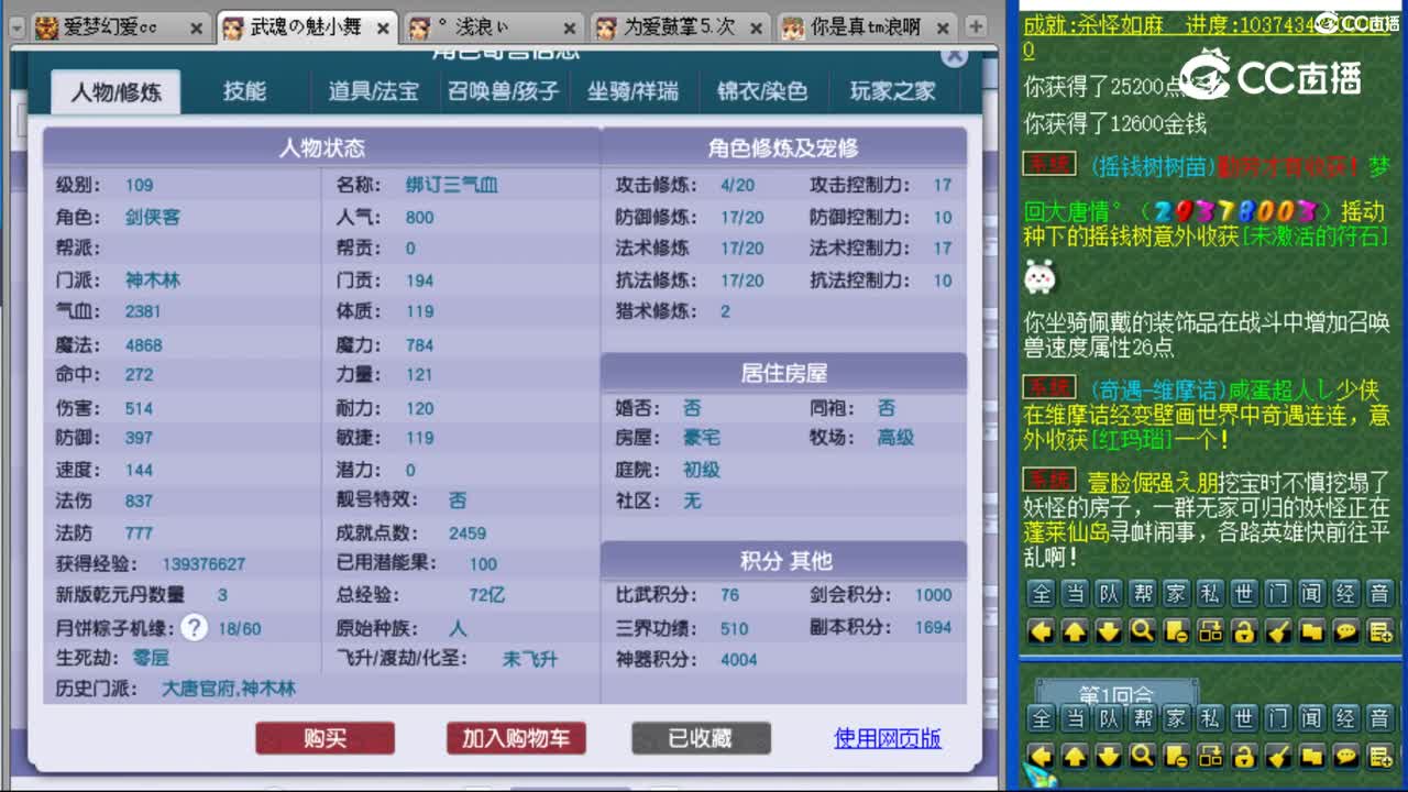 cc_capture_20230901010402