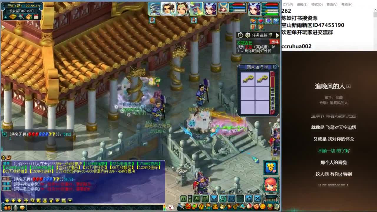 空山新雨单开接资源 第6段