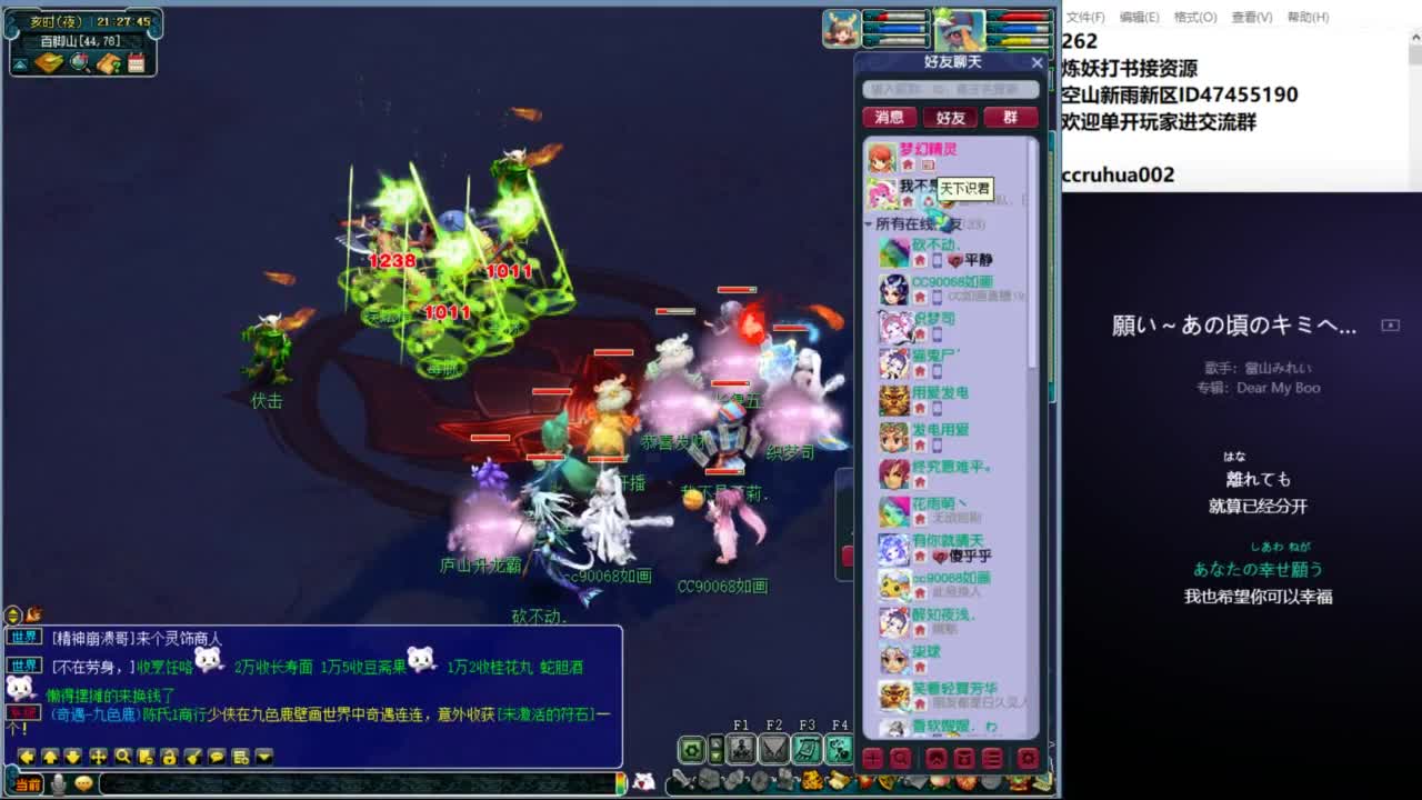 空山新雨单开接资源 第7段