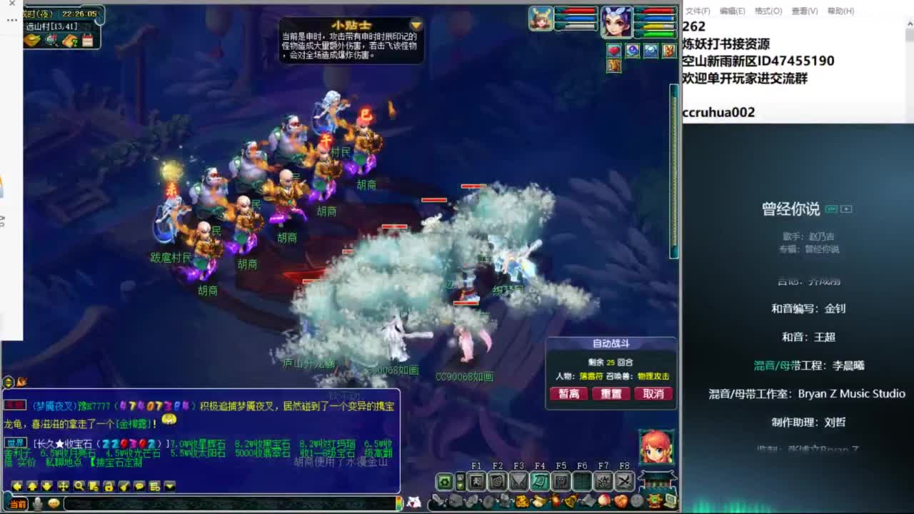 空山新雨单开接资源 第9段