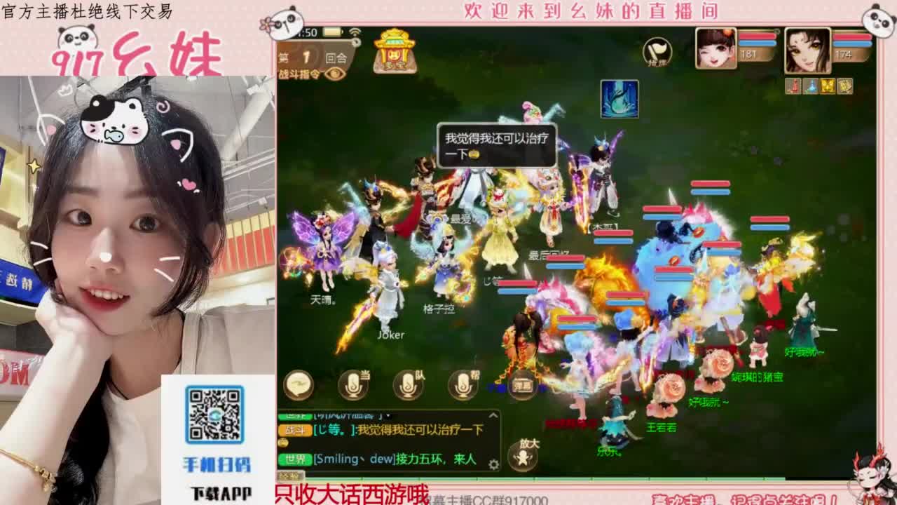 蹲一个你 第4段