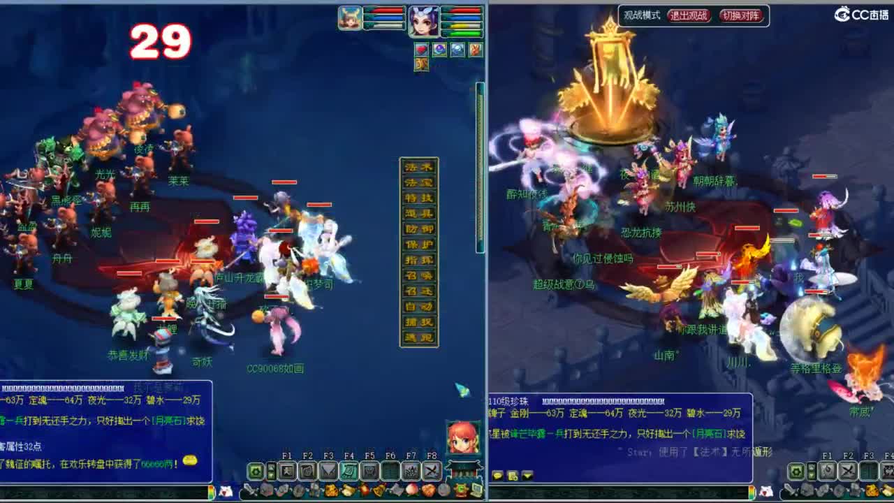 空山新雨单开接资源 第11段