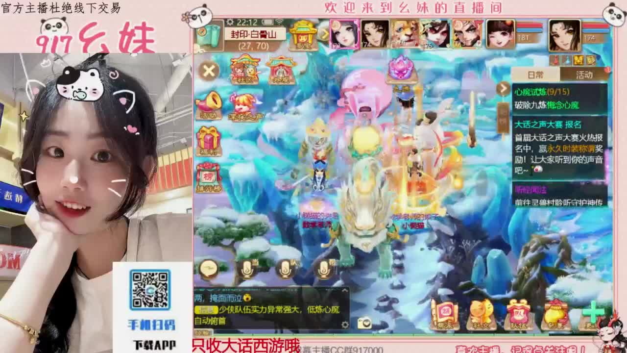 蹲一个你 第5段