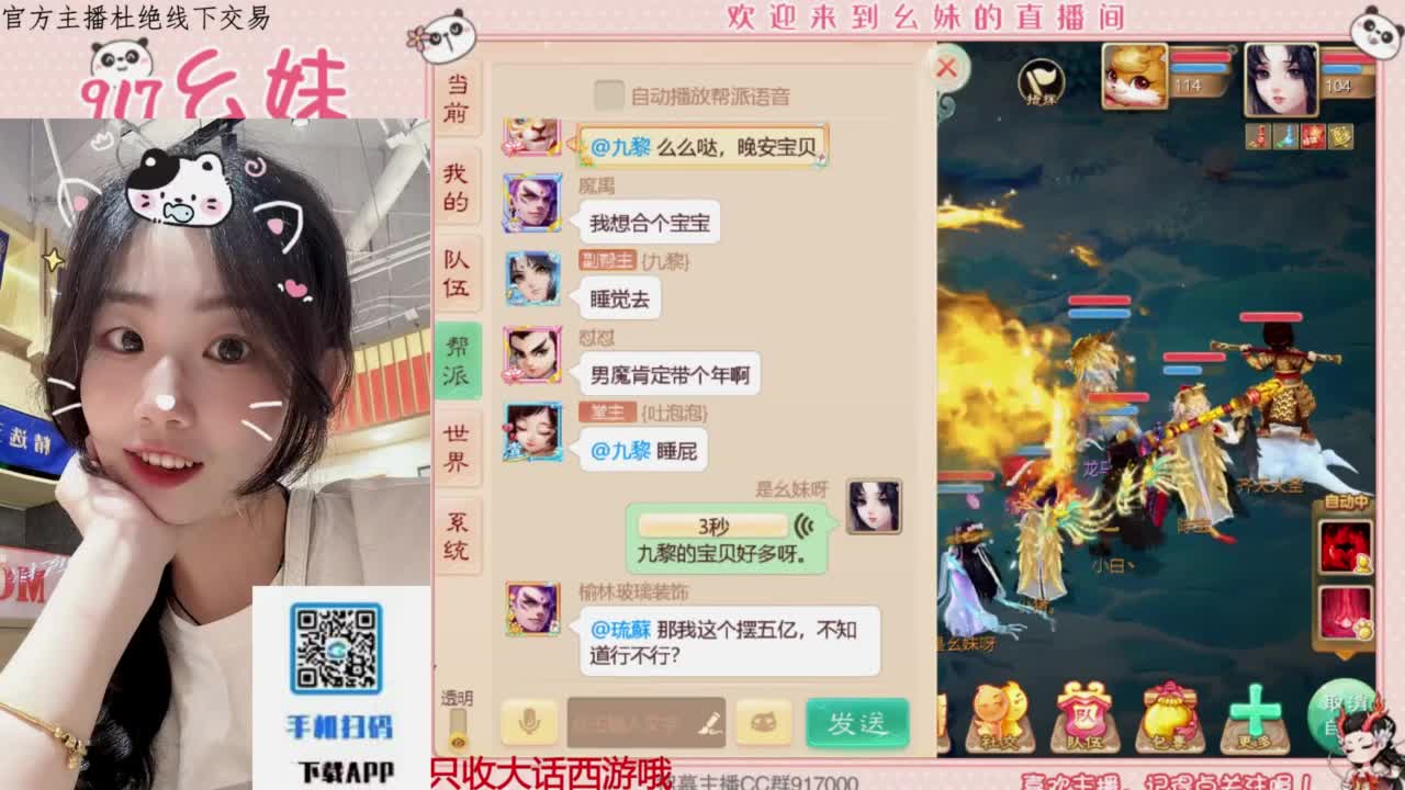 蹲一个你 第7段