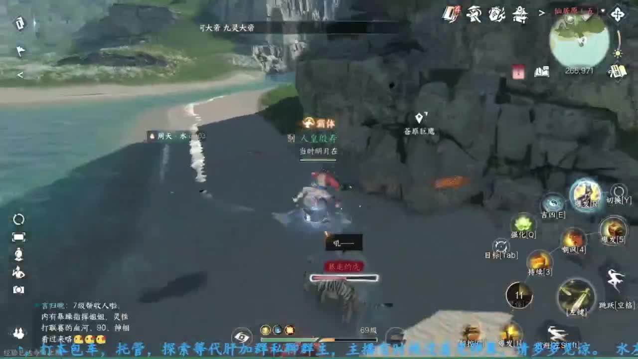 主玩铁衣 第3段