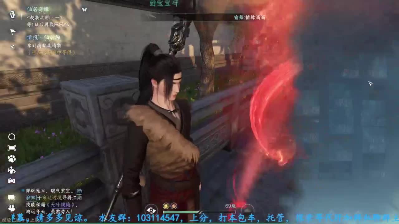 主玩铁衣 第4段
