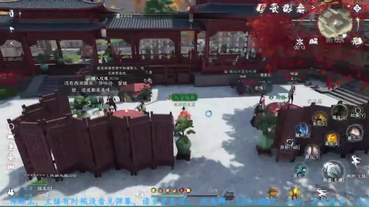 主玩铁衣 第5段