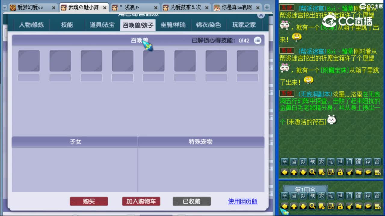 cc_capture_20230901010936