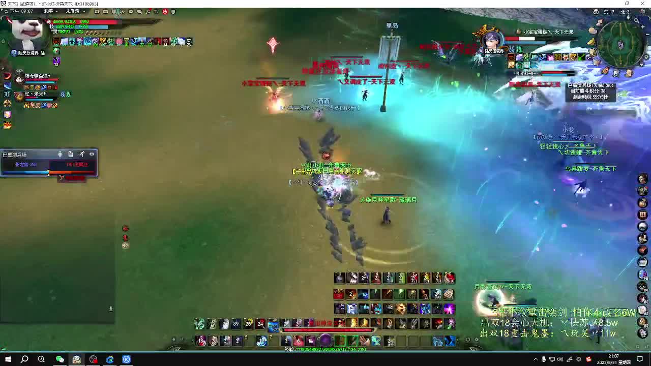 没激情  下副本 第4段