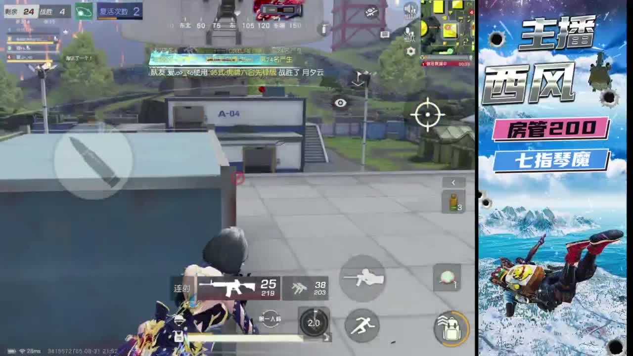 火星仔 第1段
