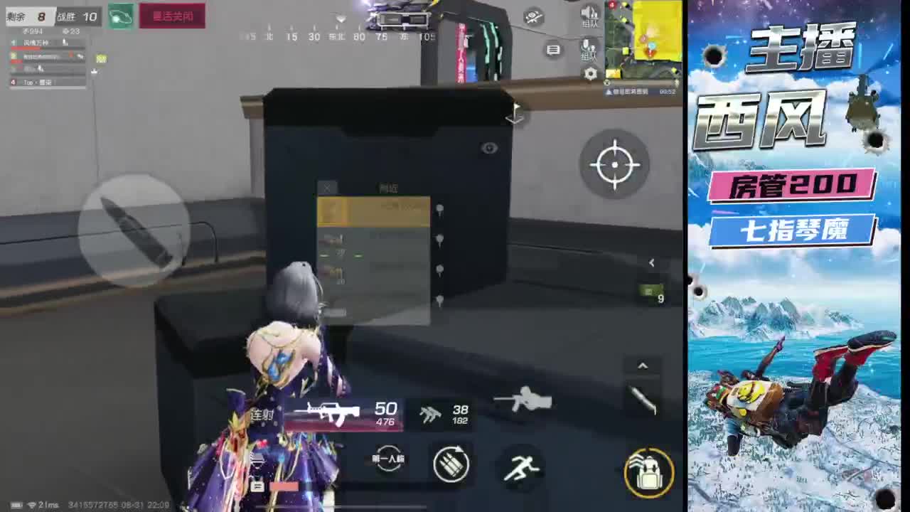 火星仔 第2段