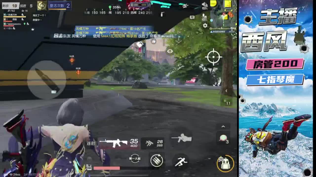 火星仔 第3段