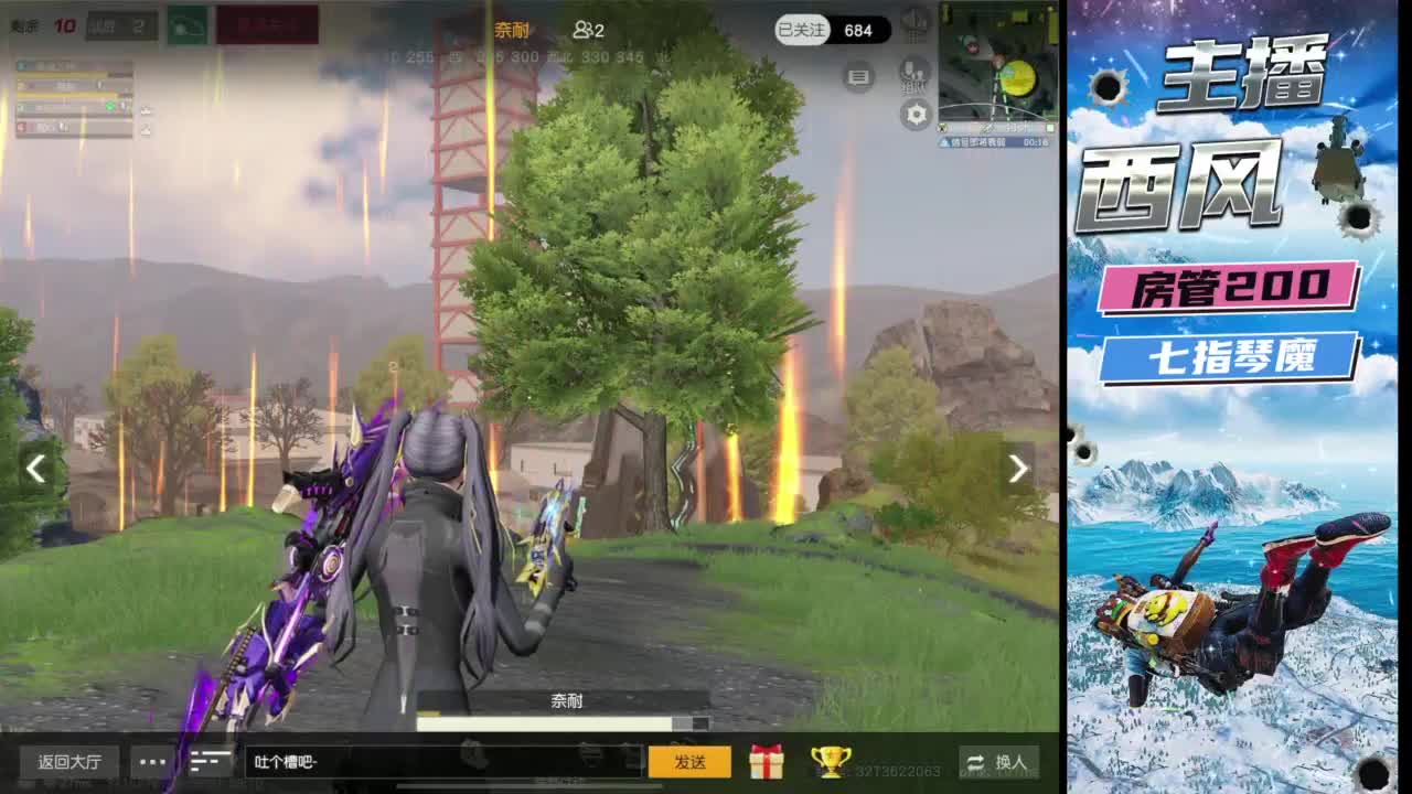 火星仔 第4段