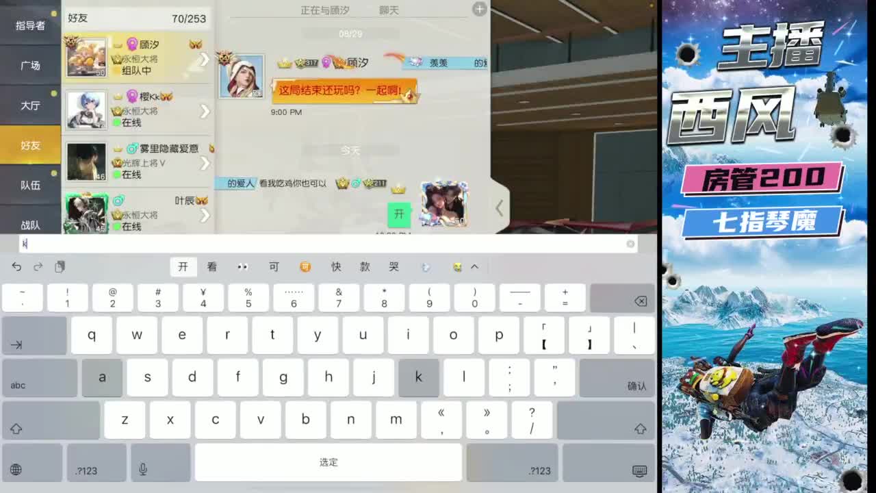火星仔 第5段
