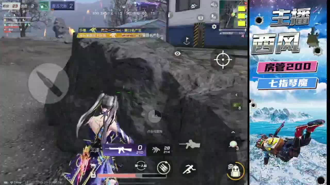 火星仔 第6段